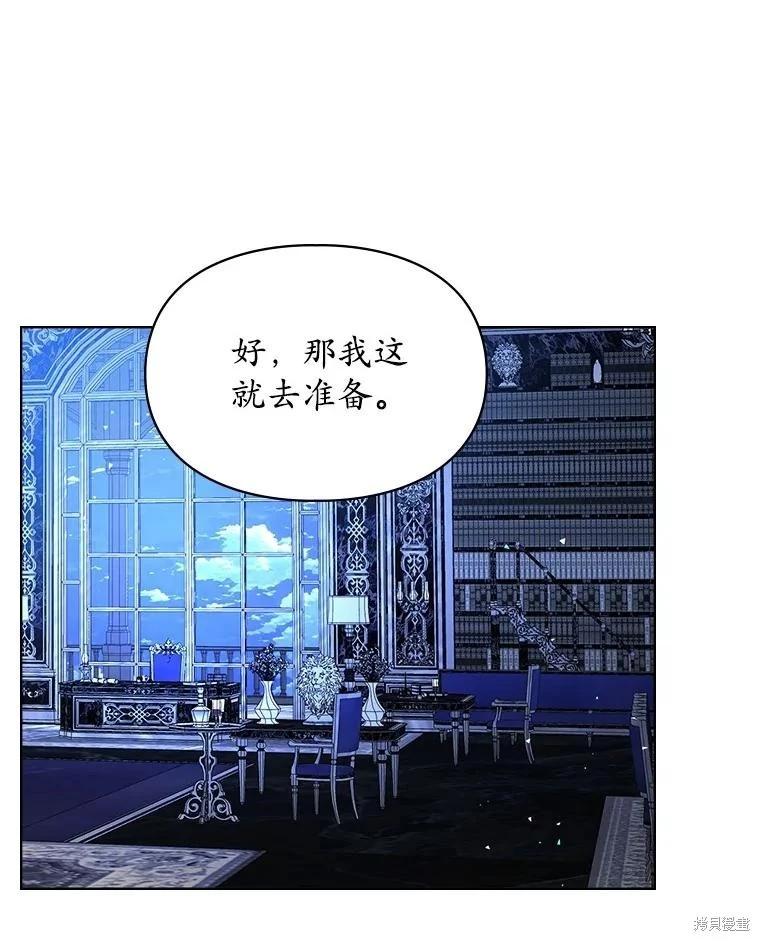 第53话110