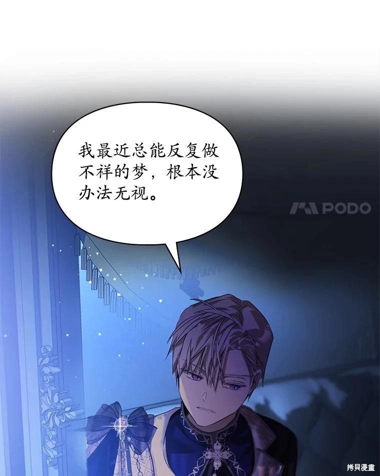 第53话112