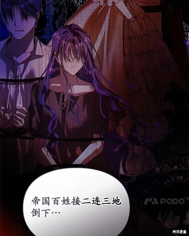第53话115