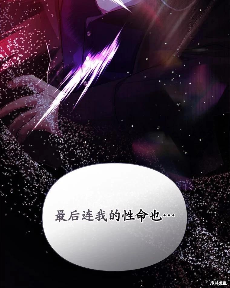 第53话117