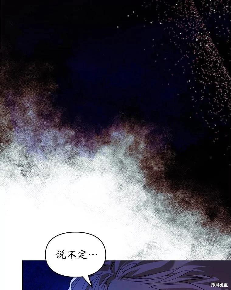 第53话118