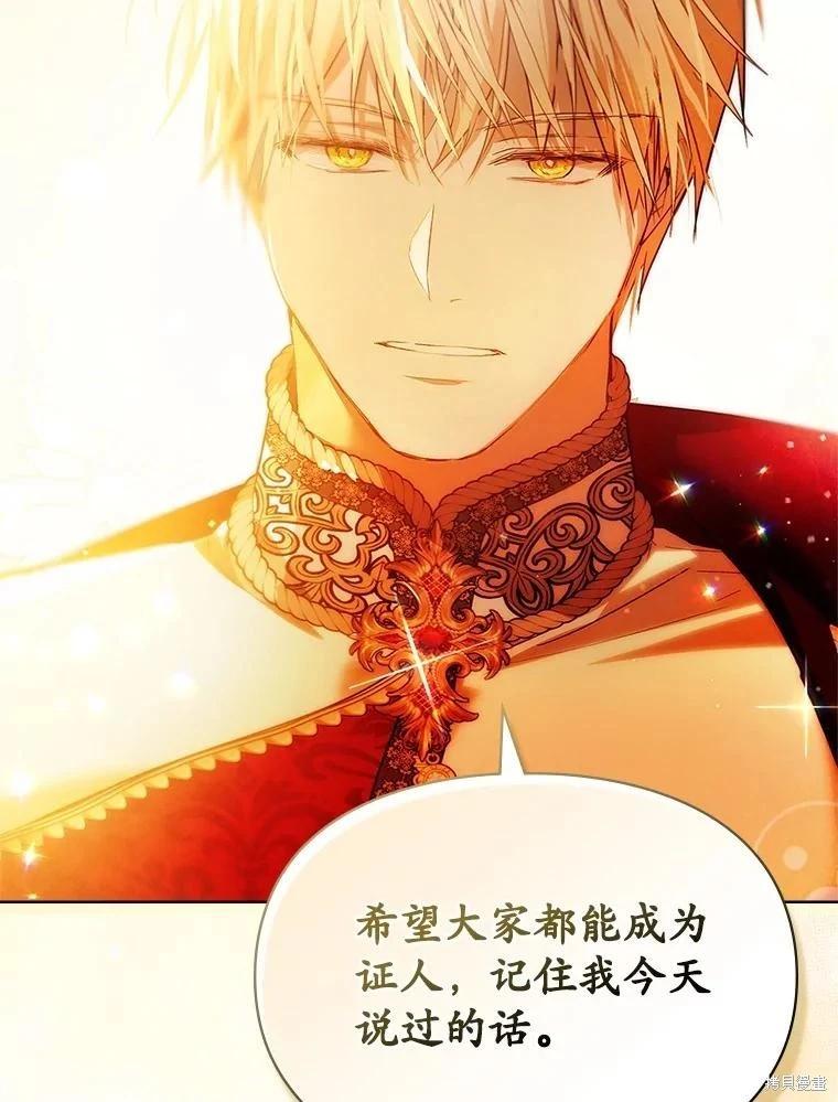 第53话12
