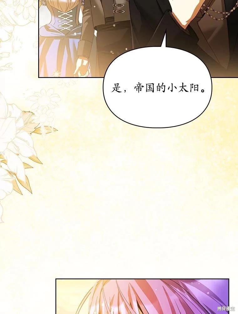 第53话15
