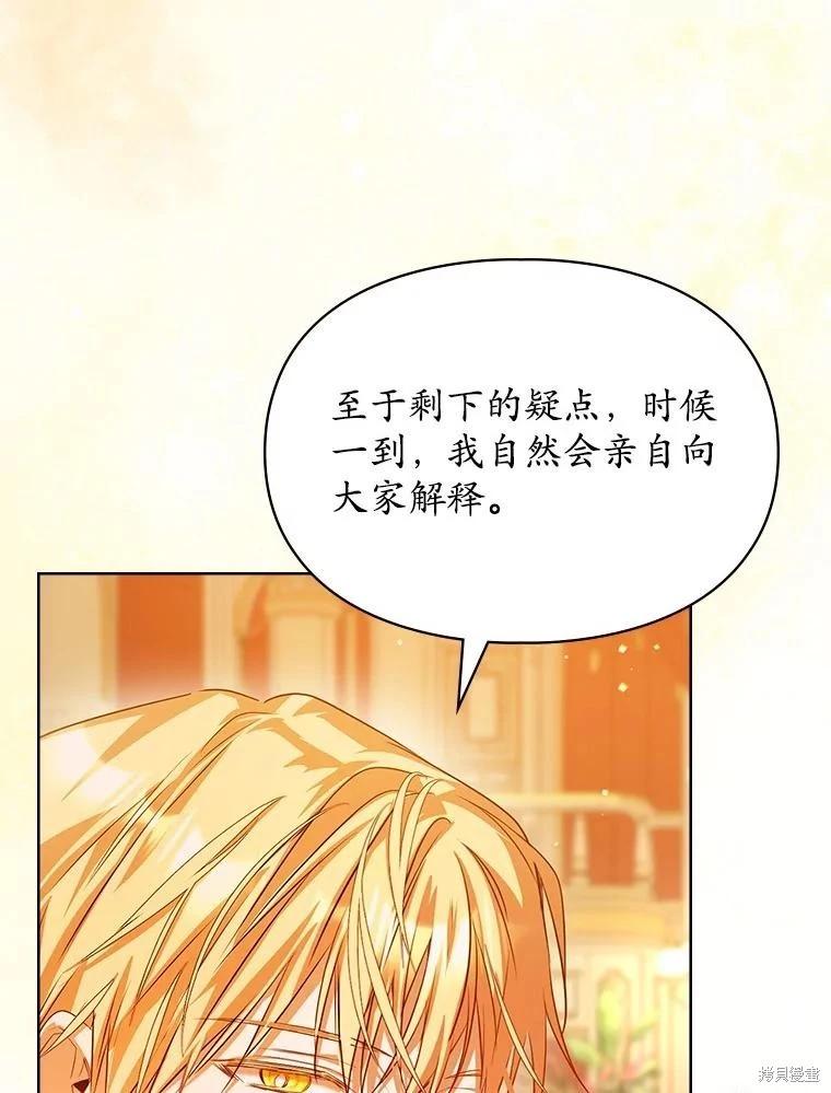 第53话17