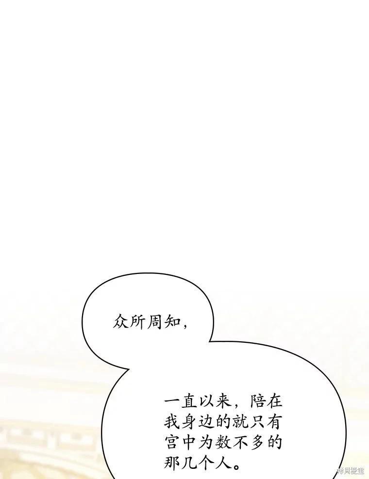 第53话2