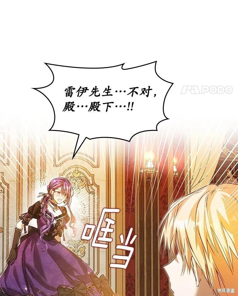 第53话27