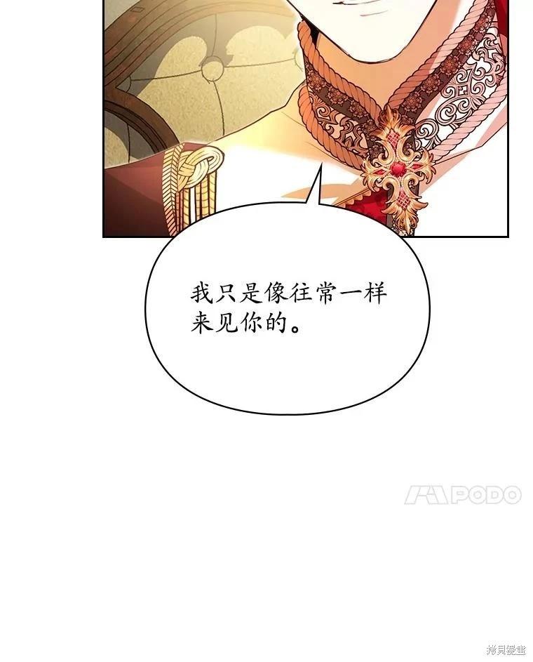第53话30
