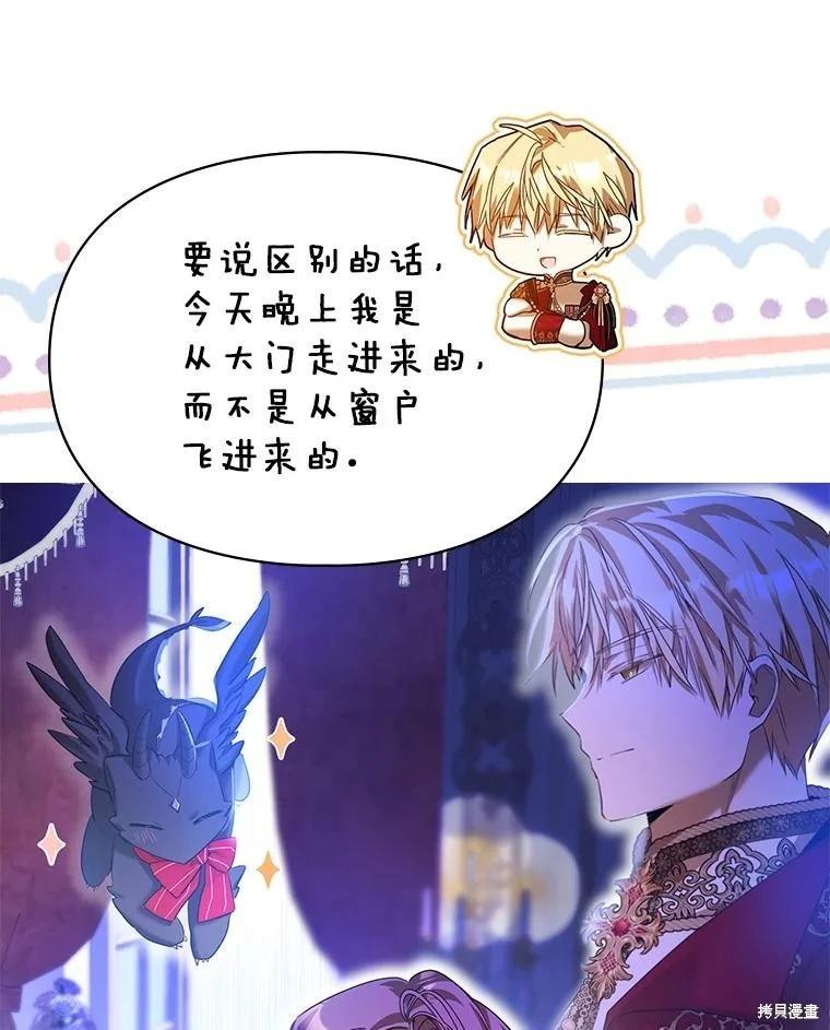 第53话31