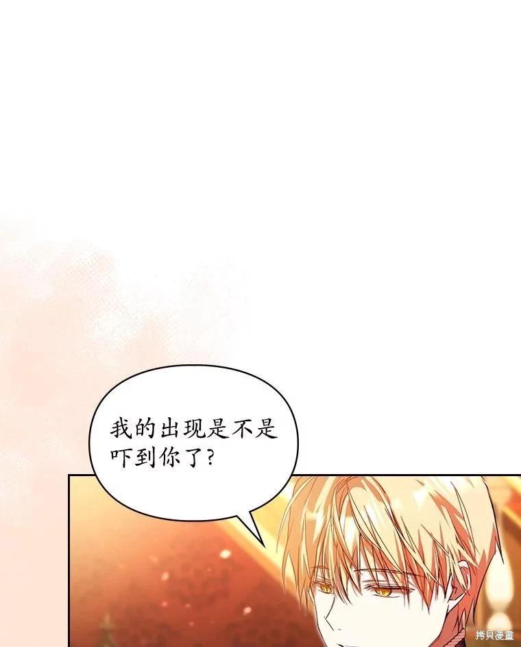 第53话33