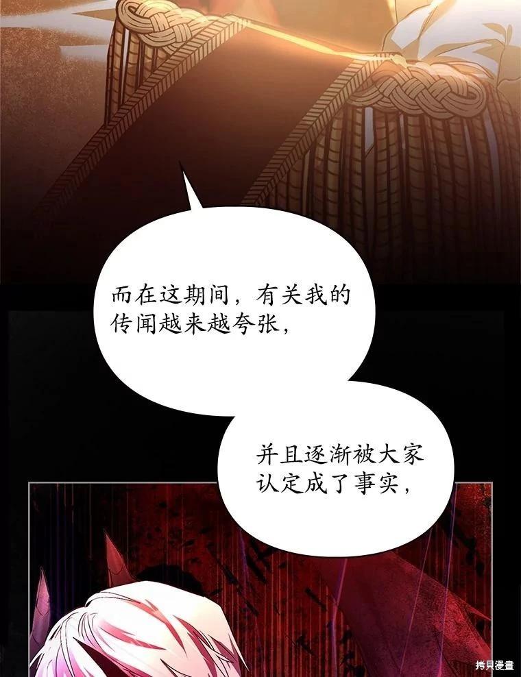 第53话4