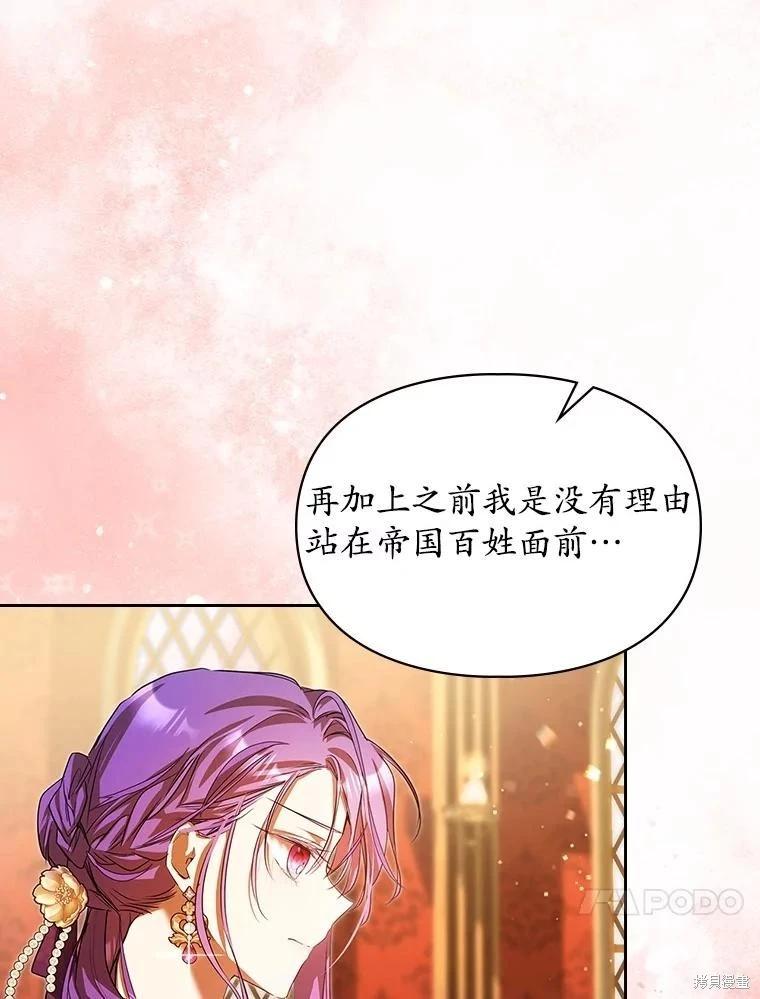 第53话40