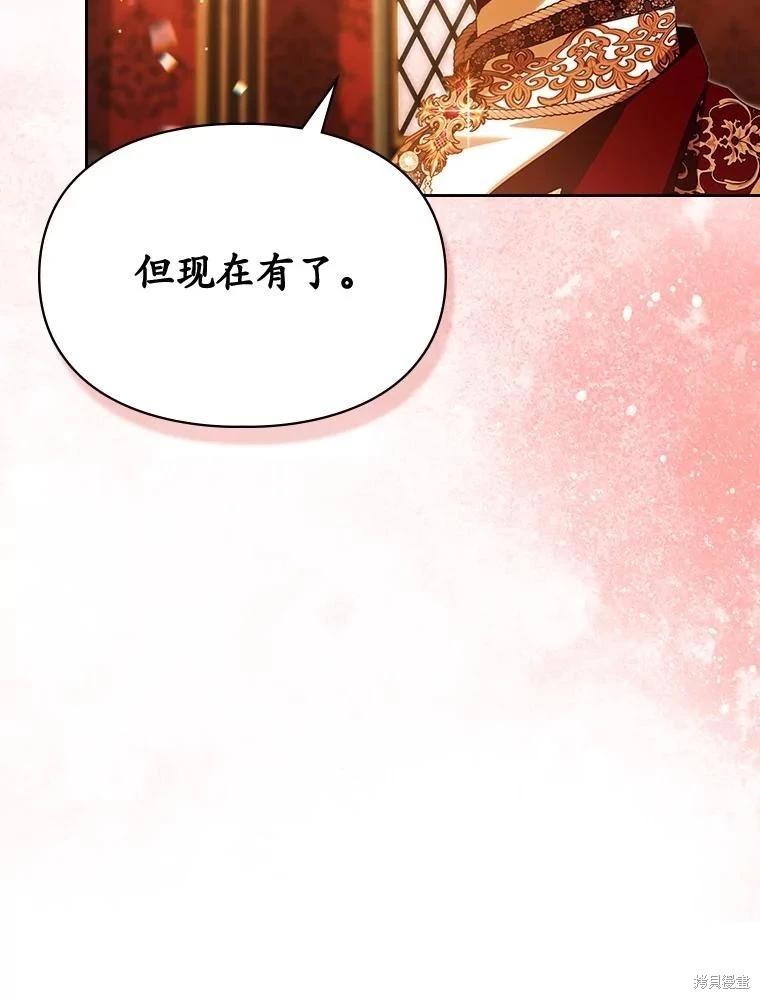 第53话42