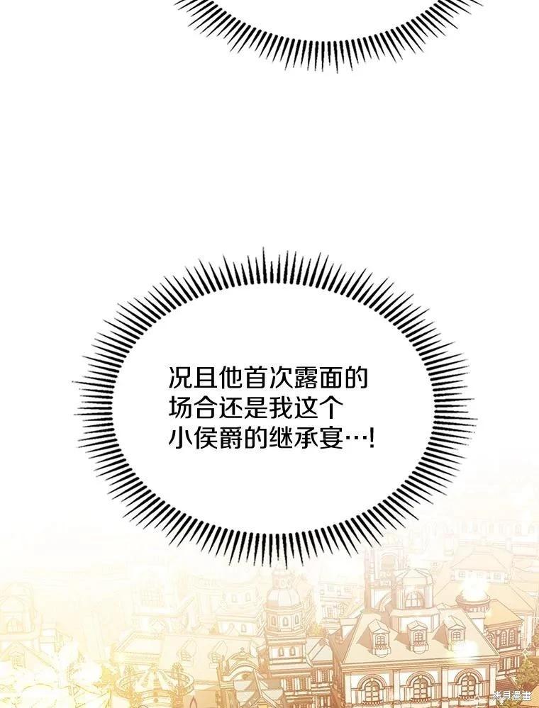 第53话46
