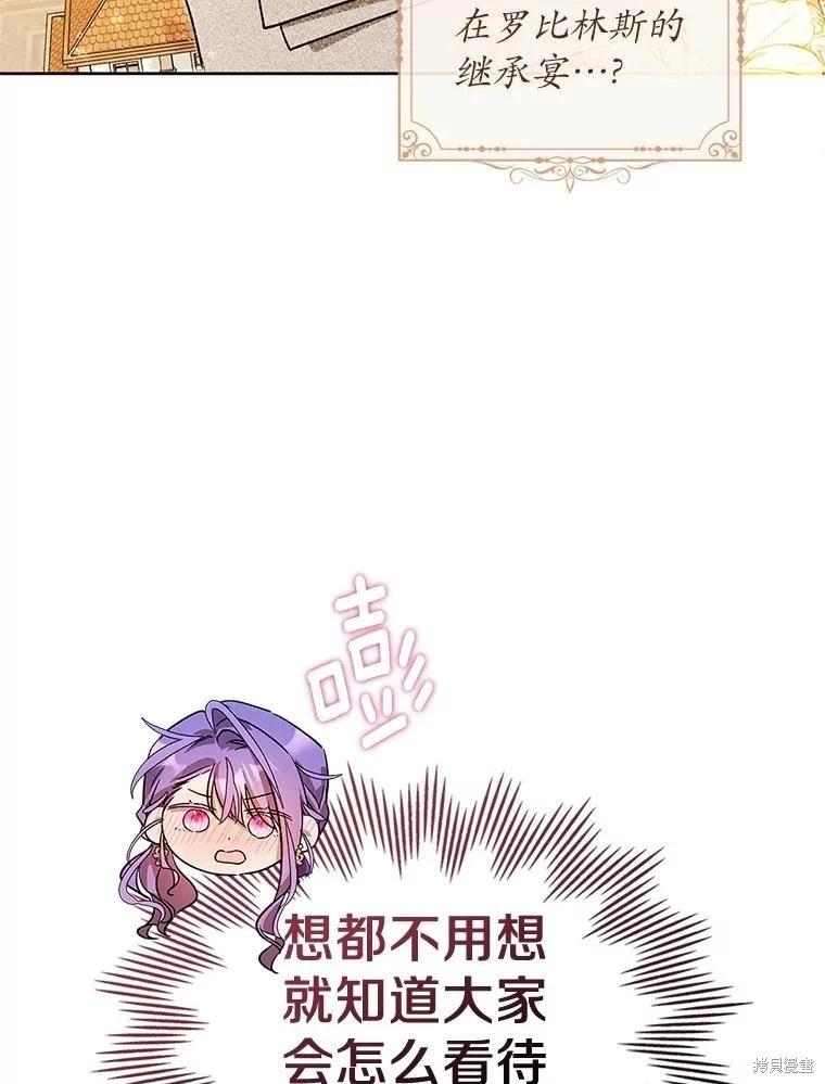 第53话48