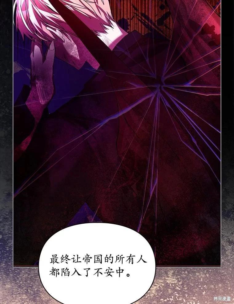 第53话5