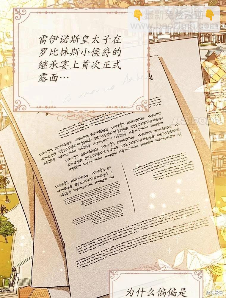 第53话51