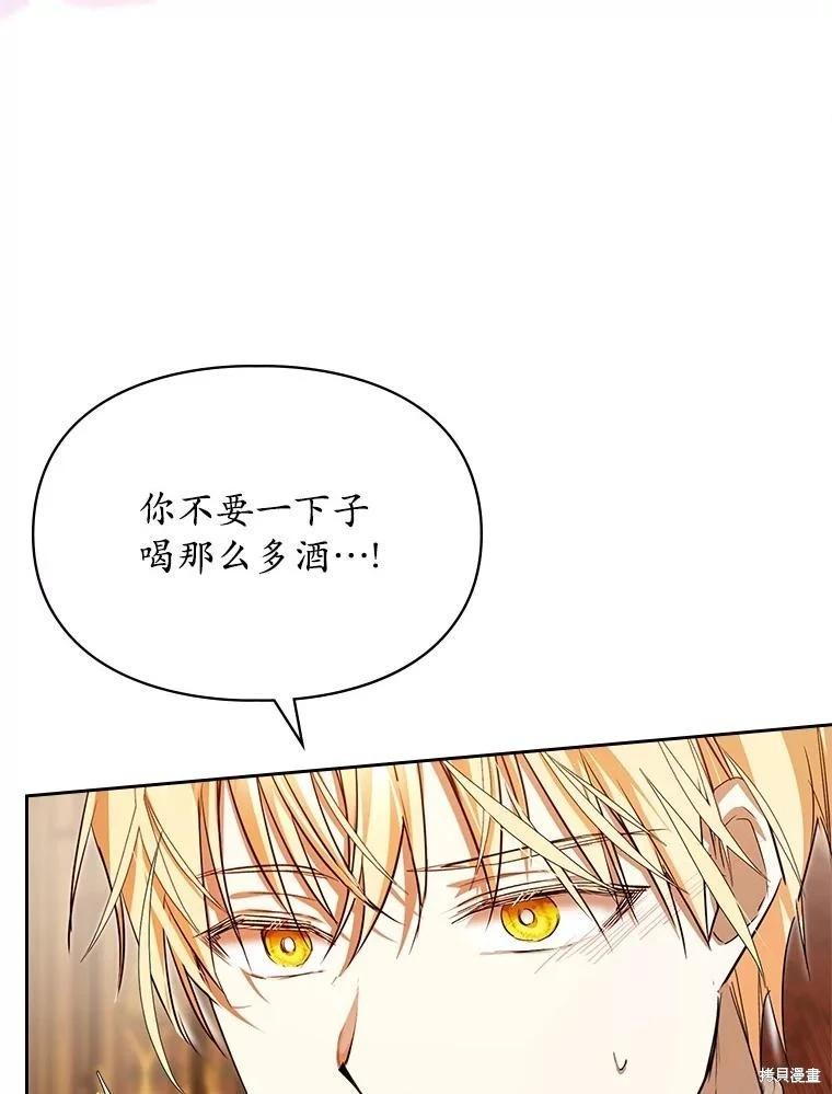 第53话55