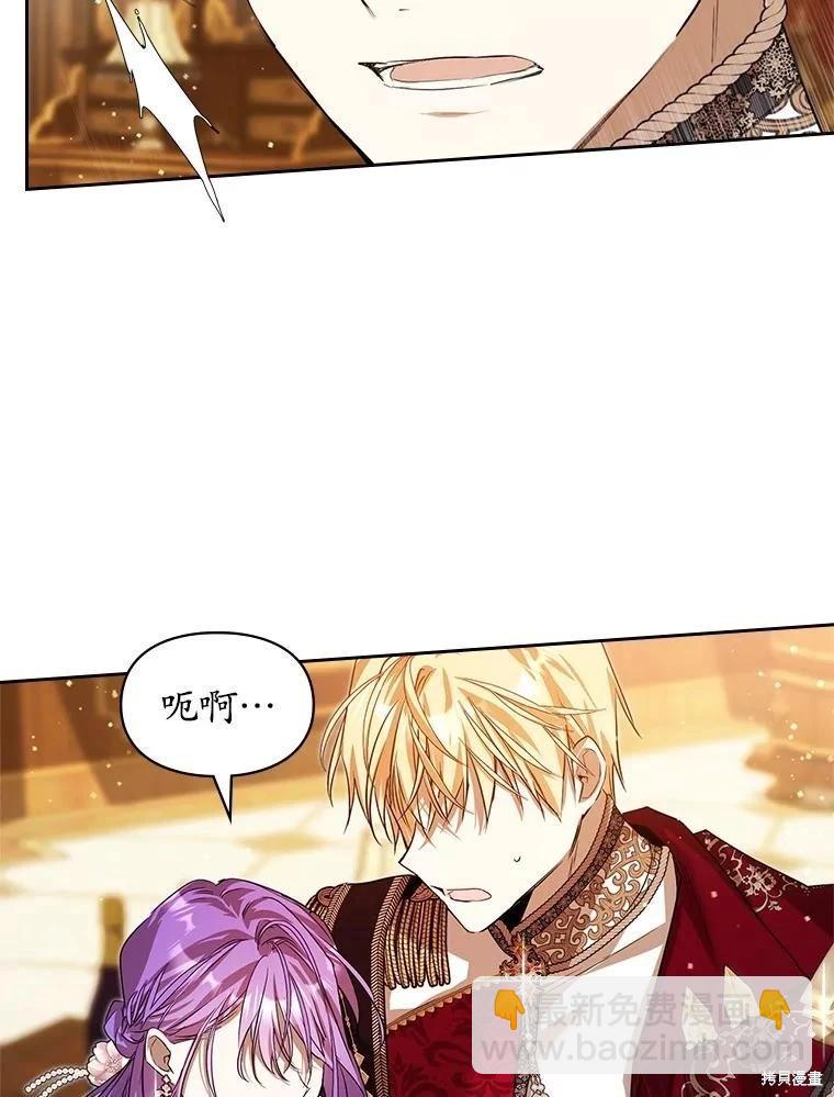 第53话56