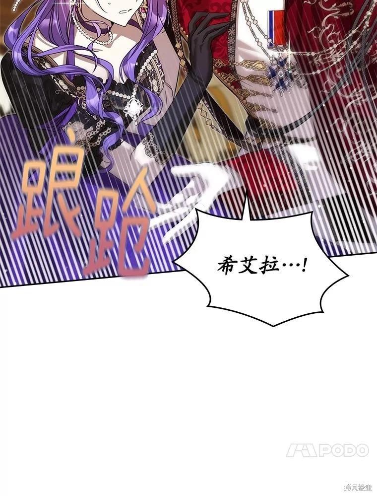 第53话57