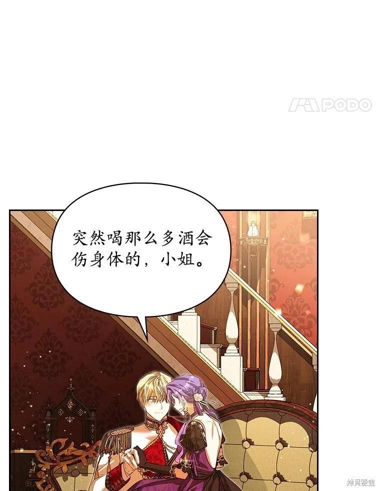 第53话61