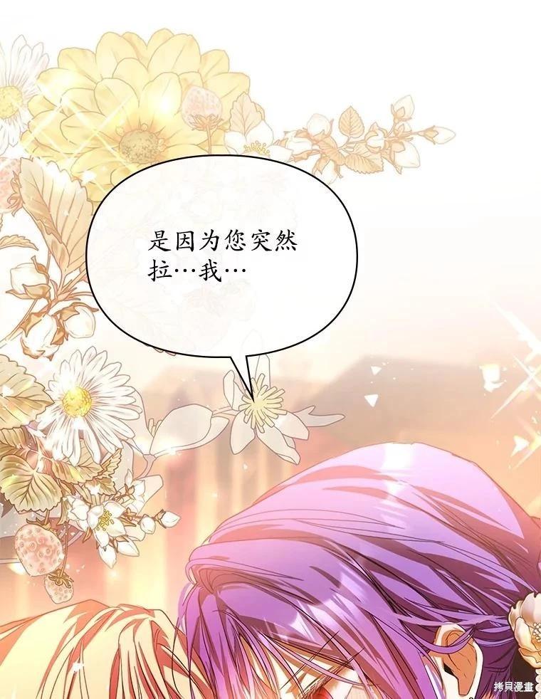 第53话63