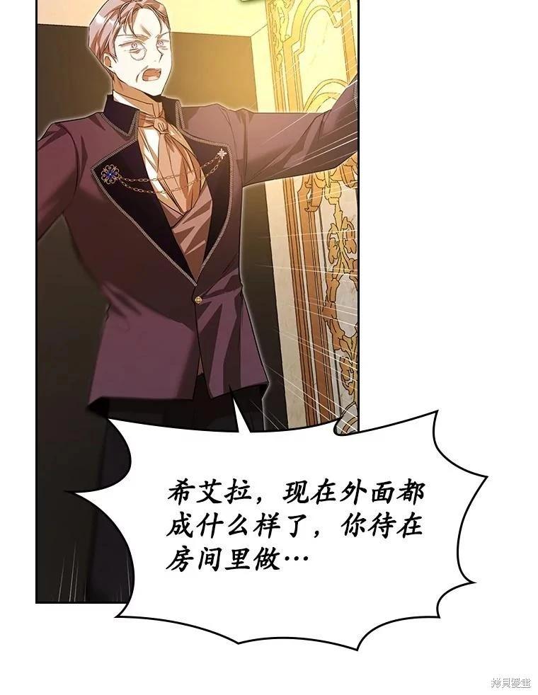 第53话69