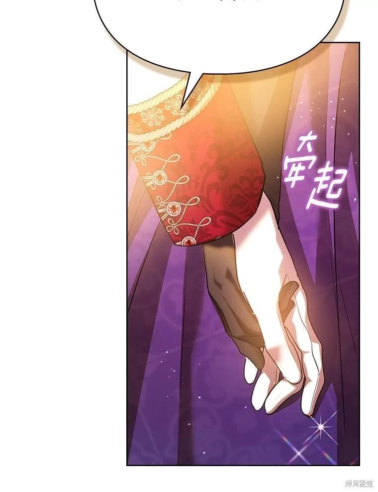 第53话7