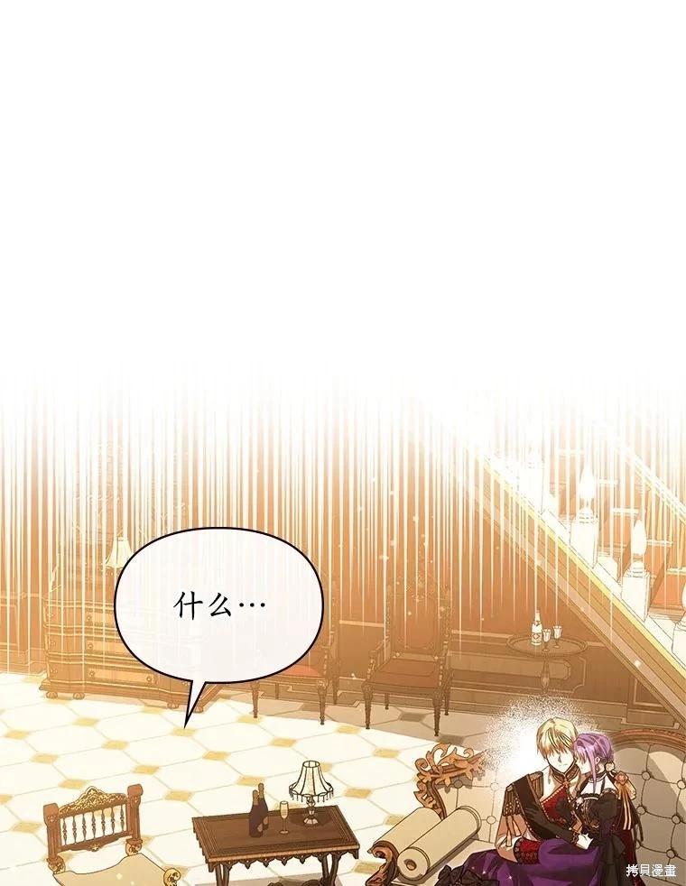 第53话70