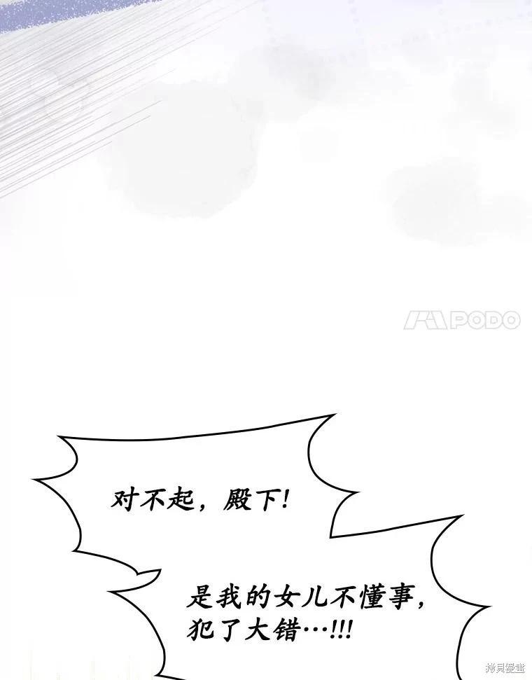 第53话74