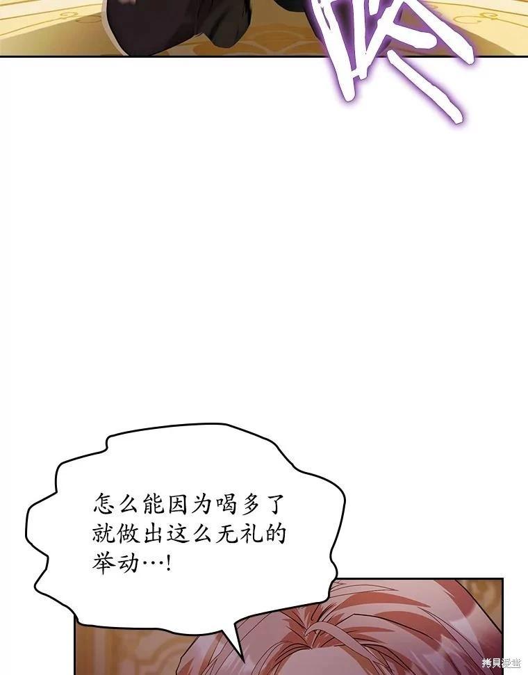 第53话76