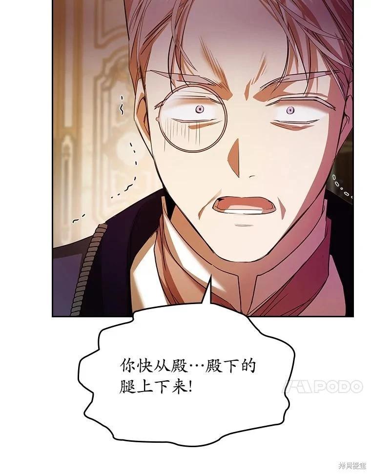 第53话77