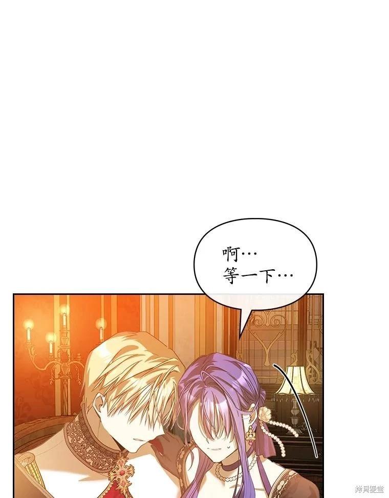 第53话78