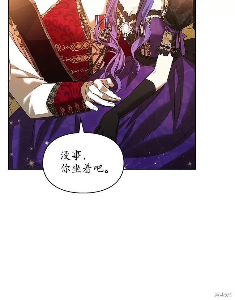 第53话79
