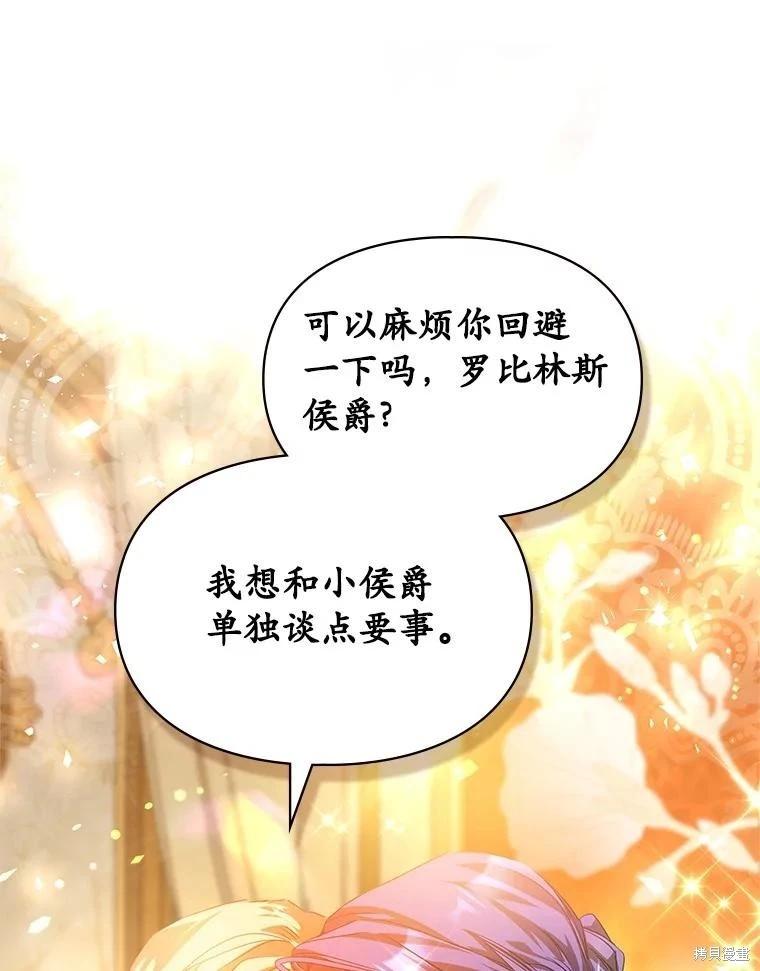 第53话80