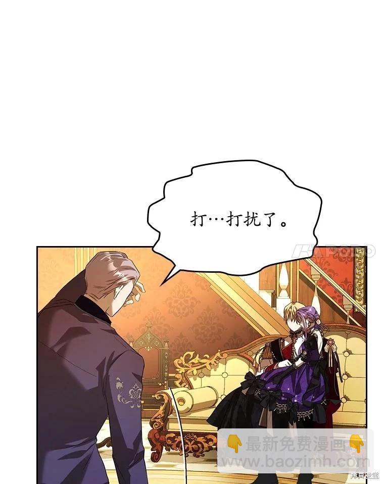 第53话84