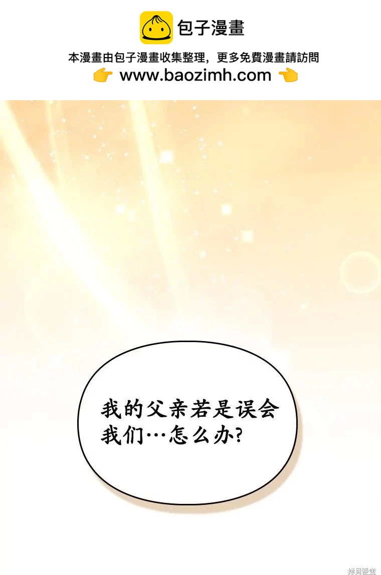 第53话88