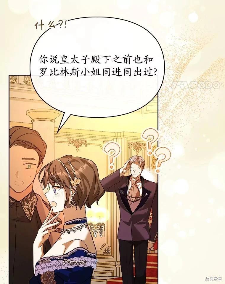 第53话91