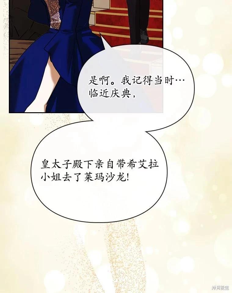 第53话92