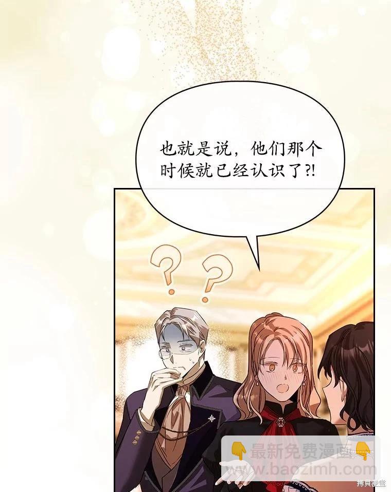 第53话93