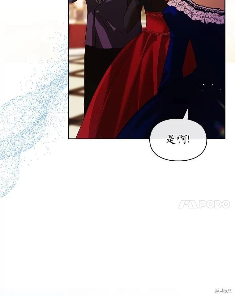 第53话94