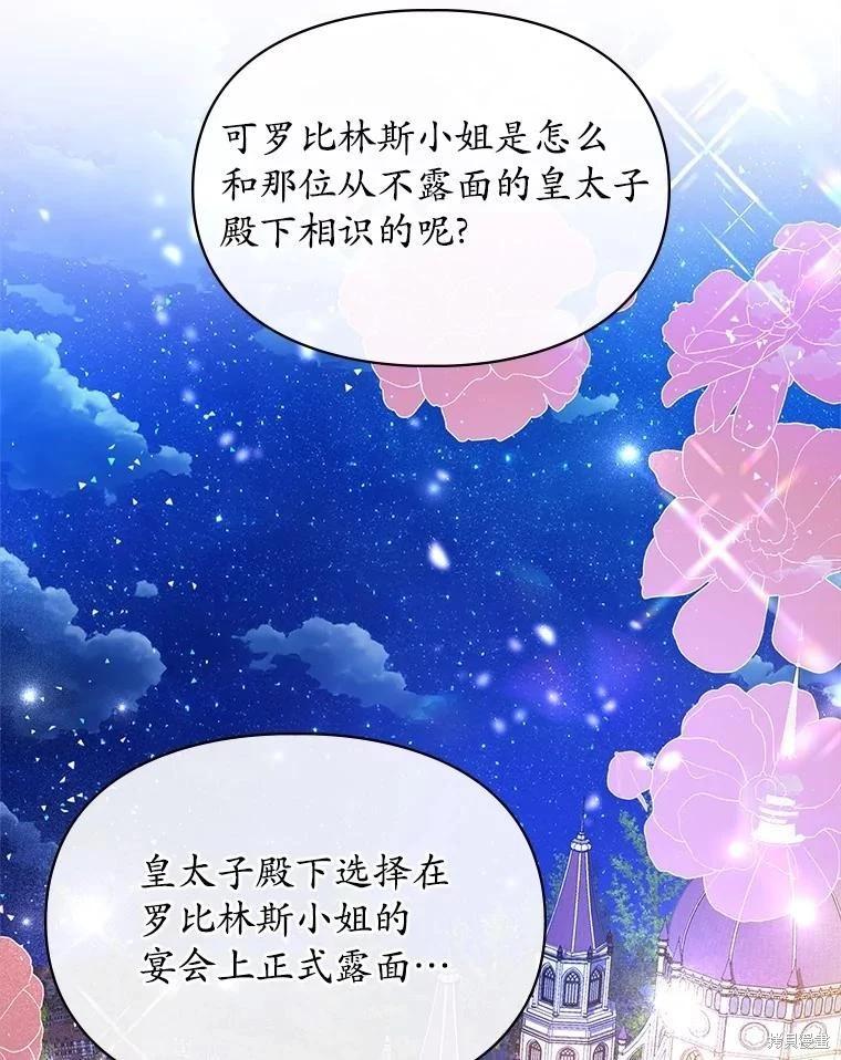 第53话95