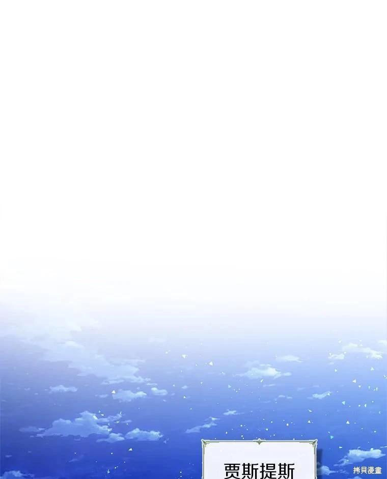 第53话97