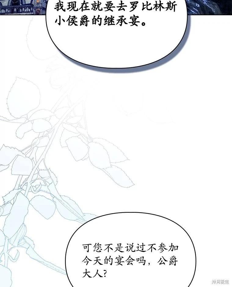 第53话99