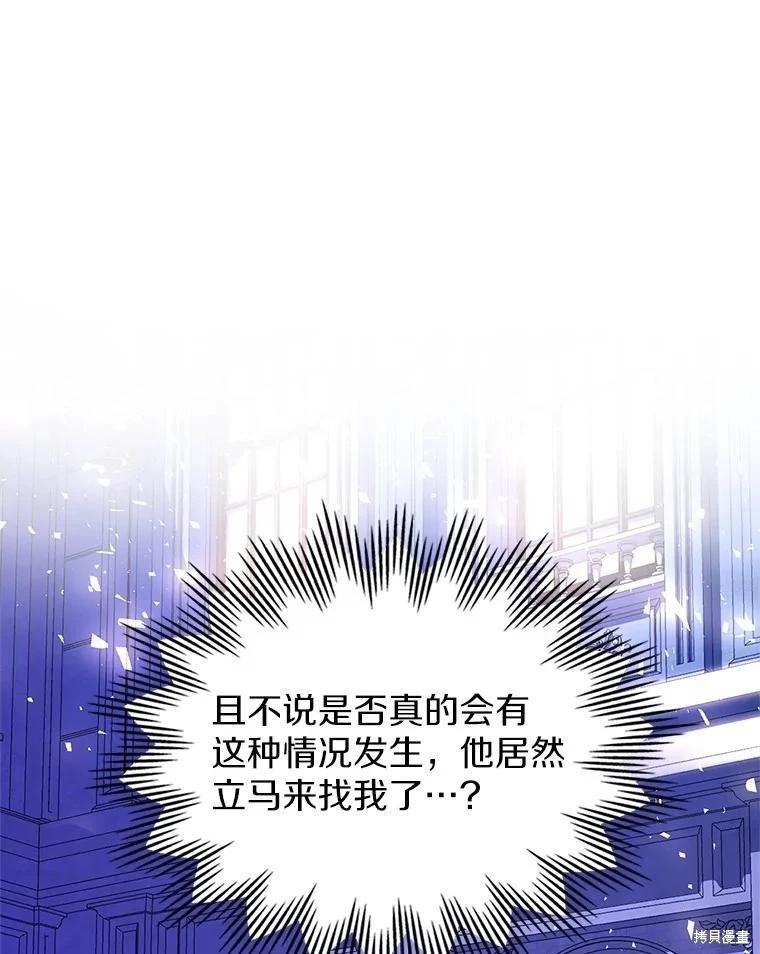 第55话0