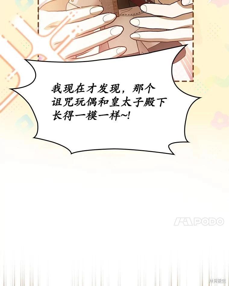 第55话104