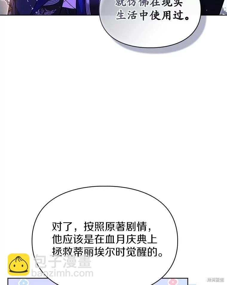 第55话11