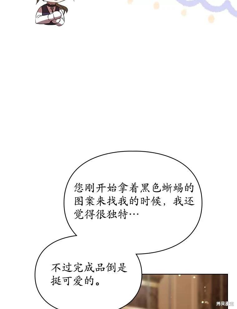 第55话110