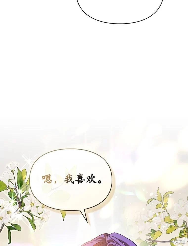 第55话112