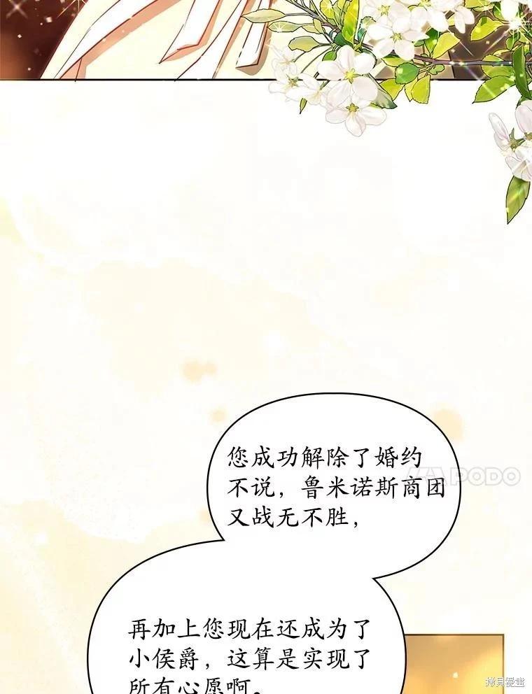 第55话114