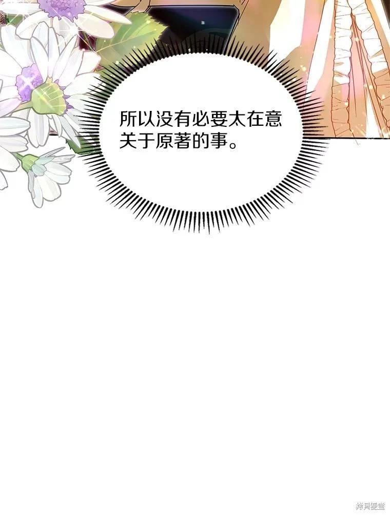 第55话118